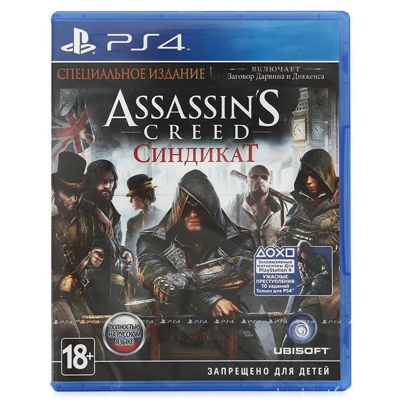 Assassin s Creed Syndicate PS4